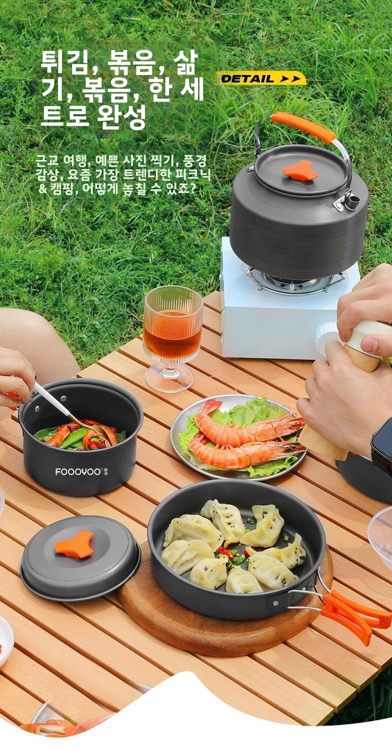 Outdoor Camping Cookware Set P - đánh giá và giá Camping Lightweight Cooking Pot