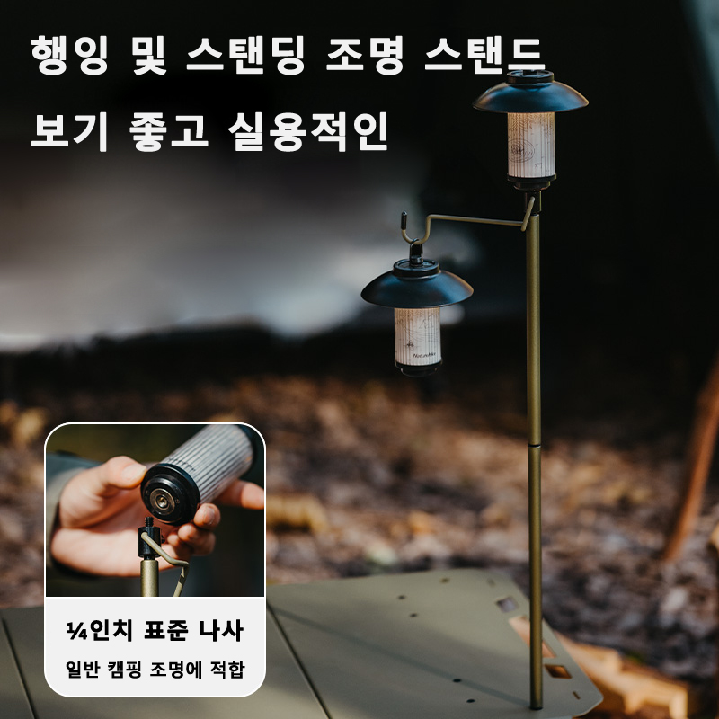 Naturehike Tactical Table IGT  - đánh giá và giá Camping Cooking Table