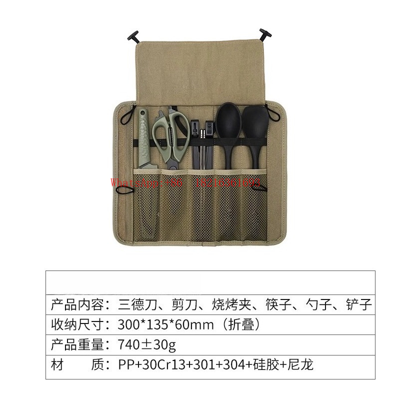 Cooking Set Outdoor Kitchenwar - đánh giá và giá Camping Cooking Knife Set